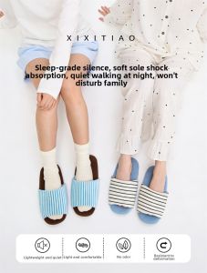 XIXITIAO | Narrow Striped Colorful Cotton Linen Sweat Absorption Quiet Slippers