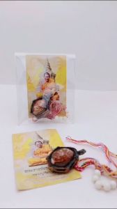 เบี้ยแก้จนหลวงปู่ศิลา สิริจันโท แท้พร้อมสายสิญจน์ และบทสวดบูชาออกจากวัดโดยตรง ขนาดหอยเบี้ยแก้ไซส์แตกต่างกัน เป็นหอยจากธรรมชาติ