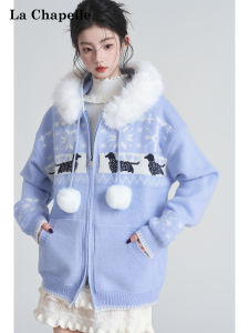 La Chapelle | Fiar Isle Double Zipper Collared Hooded Knitted Cardigan