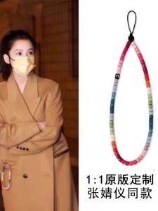 Dopamine Rainbow Handmade DIY Beaded Chain Mobile Phone Strap Camera Accessory High-End Feelings Ins Style Nylon Woven Material