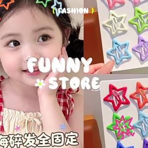 Non-hair Damaging Children Star-shaped Hair Clip for Forehead