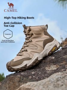 CAMEL | Wear-Resistant Anti-Slip Height-Increasing Mens High Top Hiking Shoes