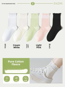 JIAZINI | Pure Cotton Edged Mushroom Socks Womens Mid-Calf Spring Autumn Style Anti-Odor Summer White Over-The-Knee Ladies No-Show Cotton Socks