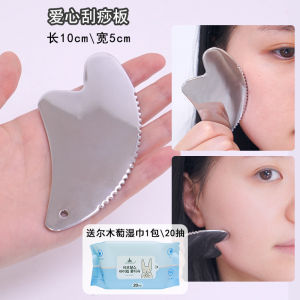 Realrola Mermaid Gua Sha Board Facial Roller Massager Professional Beauty Salon Eye Manual Trigger Point Lifting Scraping Tool