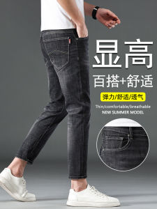 Slim Fit 9-Tenths Length Mens Jeans Summer Thin Elastic Straight Leg Cone Shaped Cotton Stretch Denim Youth Fashion Trousers