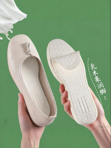 FASHEHAN | Shea Butter Foot-Friendly Insoles Suitable for Year-Round Use