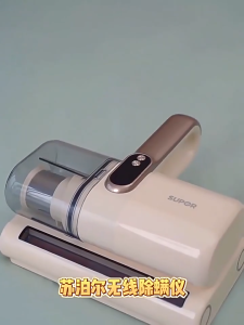 Supor Wireless Sterilization Mite Removal Instrument Household Bed Vacuum Cleaner Ultraviolet Mite Removal Wireless Portable TT8X Healthy Gift