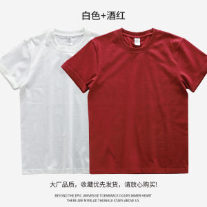 Áo Thun Cotton Nguyên Chất Tay Ngắn Cổ Tròn Rộng Rãi Mùa Hè Cho Nam Và Nữ Màu Trắng Trơn Thoáng Khí Thoải Mái Thường Ngày