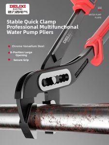 DELIXI | Multifunctional Pipe Wrench