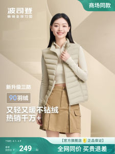 Bosideng Womens Short Lightweight Stand Collar down Jacket Spring Autumn Inner Vest Zipper Closure Duck Feather Vest