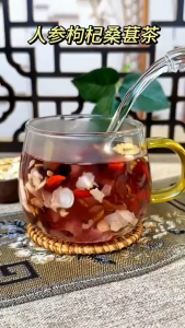 Ginseng Mulberry Goji Tea Revitalize And Recharge