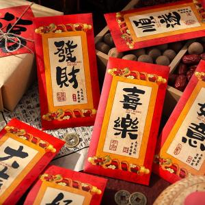 Creative Long Style New Year Red Envelope Bag Calligraphy Writing Festive Chinese Traditional Design Wedding Celebration Gift