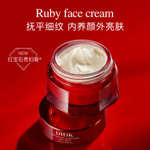 DIDK Red Ruby Beauty Cream Three-in-One Face Tightening Moisturizing Isolation Lazy Persons Foundation Highlighting Concealer
