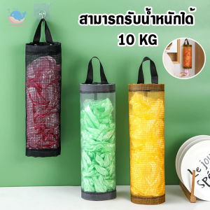 พร้อมส่ง ที่เก็บถุงพลาสติกแบบติดผนัง พร้อมรูดึง ที่เก็บของอเนกประสงค์ ที่เก็บถุงขยะ