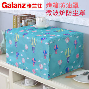 Grills And Ovens Dust Cover Waterproof Kitchen Microwave Oven Cover 32 Liter Modern Simple Style Home Fabric Protection