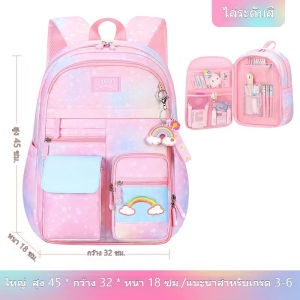 THREE ELEPHANTS กระเป๋านักเรียนเด็กนักเรียนประถมน่ารัก (6-15Y) กระเป๋าเป้กระเป๋านักเรียนสำหรับเด็กกระเป๋านักเรียนกันน้ำความจุสูงน้ำหนักเบาลดการป้องกันกระดูกสันหลัง
