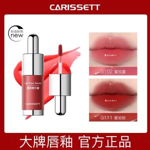 Son Môi Carissett Mirror Gloss Lip Glaze Dưỡng Ẩm Giữ Ẩm Làm Mờ Nếp Nhăn Môi Hiệu Ứng Nước Hiệu Ứng Gương Dưỡng Ẩm Lâu Trôi