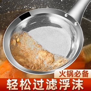 One-Piece Molding 304 Stainless Steel Dense Net Foam Whisk Oil Skimming Spoon Home Use Sieve Spoon Tea Filter Foam God Tool