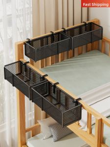 Portable Bedside Hanging Basket Organizers