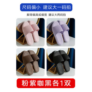 Summer Indoor Home Use Anti-Slip Couple Guest Bathroom Bath Slippers Men Women Home Comfortable Soft EVA Material Slippers