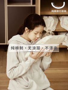 Natural Cotton Travel Storage Bag Clothing Underwear Organizer for Business Trips Foldable Divided Compartments Luggage Bag