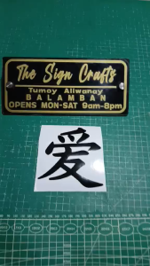 LOVE JAPANESE AND CHINESE CHARACTERS AUTOMOBILES AND MOTORCYCLE   VINYL STICKERS DECALS AND CUT-OUTS.