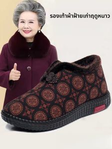 SHIPAILUO | รองเท้าผ้าอู่ฮั่นผู้หญิงฤดูหนาว รองเท้าผ้าใบกันลื่น รองเท้าผ้าขนแกะหนา รองเท้าผ้าใบกันหนาวสำหรับผู้สูงอายุ