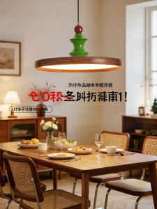 HUIPU ZHAOMING | Vintage Creative Walnut Colored Pendant Light