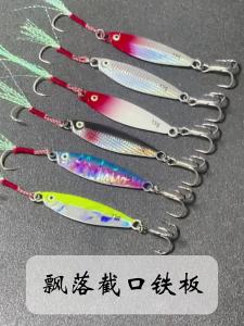 Ewitgo | Nightglow Iron Jigging Lure Long-casting
