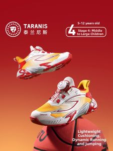 TARANIS | New Spring Non-slip Durable Childrens Sneakers