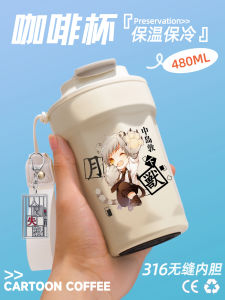 Cốc Cà Phê Cỡ Lớn Di Động Giữ Nhiệt Cho Nam Và Nữ Cốc Cola Giữ Lạnh Cốc Đựng Đồ Uống Bằng Thép Không Gỉ Dung Tích 480ml