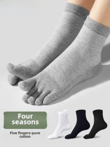 Hengyuanxiang Mens Five-Finger Cotton Socks Breathable Sport Anti-Odor Absorbent Summer Mesh Boat Socks Comfortable Home Wear