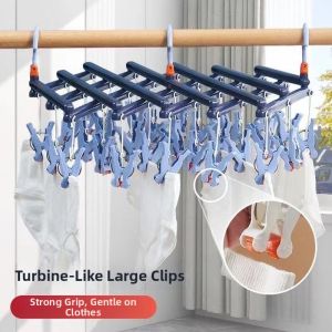 Yisheng | Multi-Use Adjustable Clothes and Sock Dryer Clip Rack