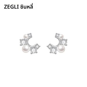 ต่างหูเงิน 925 สำหรับผู้หญิง รุ่น ZEGL Egg Series เครื่องประดับหูพร้อมลูกปัดเทียมระดับไฮเอนด์ ทรงเรขาคณิต สำหรับใส่ในรูต่างหู