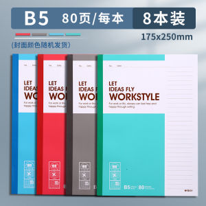 Thickened Soft Cover Notebook A5 Size Classroom Notes Student Stationery Meeting Record Book Draft Book Homework Exercise Book B5 Diary