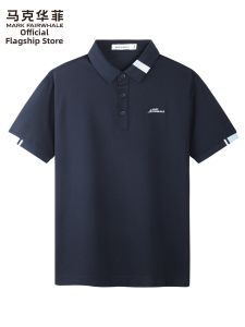 Mark Fairwhale | Cool Contrast Color Embroidered Mens Polo Shirt
