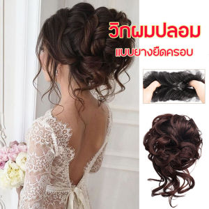 แฮร์พีชชาติ ผมลอนยุ่งๆฟูๆ วิกผมปลอม ไม่พร้อม ดูเป็นธรรมชาติ เพียง 366 บาท คุณสมบัติของผม การใช้งานนั้นเป็นอย่างมีประสิทธิภาพ คุณควรเลือกเมื่อผม