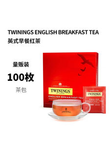 Twinings English Breakfast Independent Tea Bag Black Tea Powder Baking Tea Multi Specifications Brewing Ceramic Cup Cover Bowl