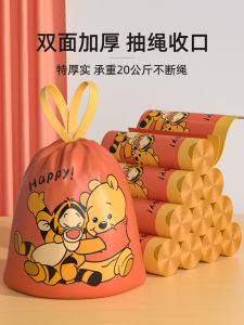 Extra Thick Drawstring Kitchen Waste Special Large Size Household Garbage Bags Plastic No Tear Cleaning Tools Reedoon Brand