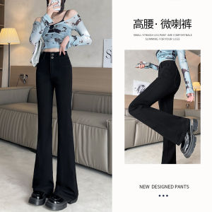 High Waist Bell Bottom Jeans Womens Autumn 2025 New American Retro Small Size Horse Hoof Flared Pants Cotton Elastic Denim