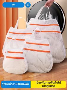 CHUSHE | Student Laundry Bag Anti-dirt Mesh Laundry Bag for Clothes and Underwear