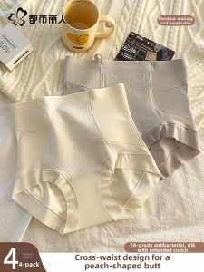 COSMO LADY | Tummy Control and Butt Lift High Waist Silk Antibacterial Crotch Seamless Panties