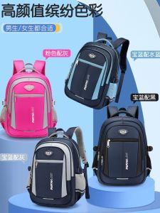 Bobdog Kids Schoolbag Primary School Student Grade 1-3-56 Backpack Boy Large-Capacity Backpack Girl K-style Tide