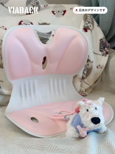 Back Correcting Seat Cushion Artificial Ergonomics Lumbar Support Chair for Students Children Non-Tired Long Sitting