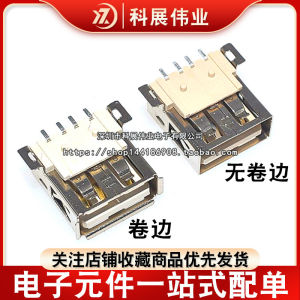 USB Type a Connector Full Soldering Material High Temperature Resistant Environmental Friendly WZXHFL Brand