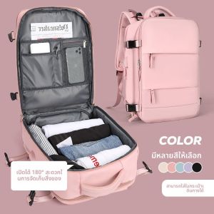 JIFANPAUL | Large Capacity Multi-Function Travel Backpack