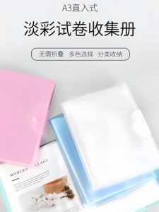 A3 Exam Paper Storage Folder: Elementary School Organizer & Question Paper File Folder