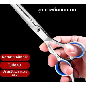 YUYOU | Professional Thinning Home Haircutting Kit
