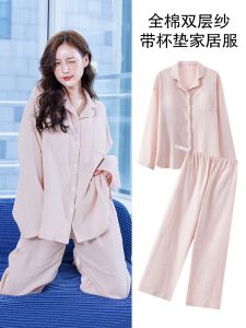 Spring and Autumn Maternity Pajamas Confinement Clothing Not Tight Belly with Chest Pad for Pregnancy Pure Cotton Cotton and Linen Postpartum Homewear