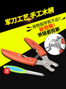 เครื่องตัดเล็บสุนัข Yilidog ขนาดใหญ่ อุปกรณ์ดูแลสุนัข ด้ามจับทรงมน เล็บสุนัขยาว หินแกรนิต ใช้งานง่าย ทำความสะอาดง่าย